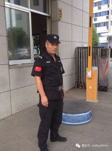 保安每天偷用女员工杯子喝水